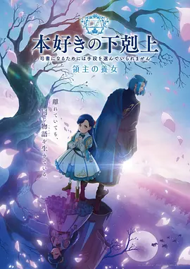 海贼王 红发歌姬 动漫剧场版